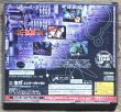 Photo2: Burning Rangers (バーニングレンジャー) w/ Audio CD (2)