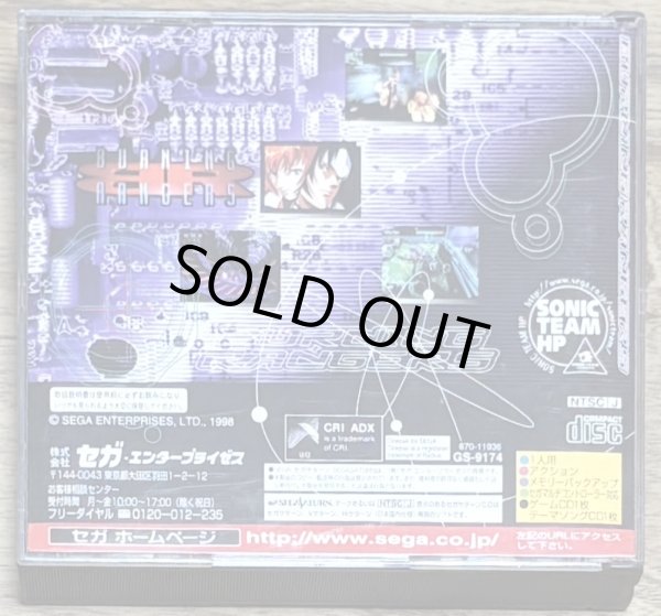 Photo2: Burning Rangers (バーニングレンジャー) w/ Audio CD (2)