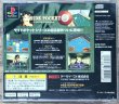 Photo2: Side Pocket 3 (サイドポケット3) (2)