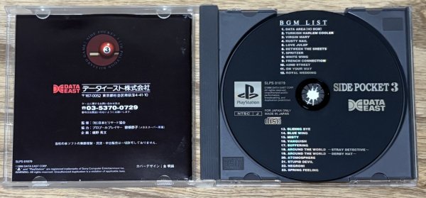 Photo3: Side Pocket 3 (サイドポケット3) (3)