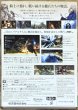 Photo2: THE LAST STORY(ラストストーリー) [First Print w/ Slipcase] (2)