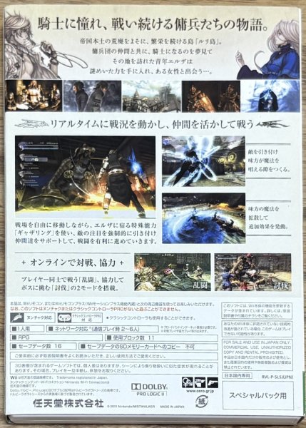 Photo2: THE LAST STORY(ラストストーリー) [First Print w/ Slipcase] (2)