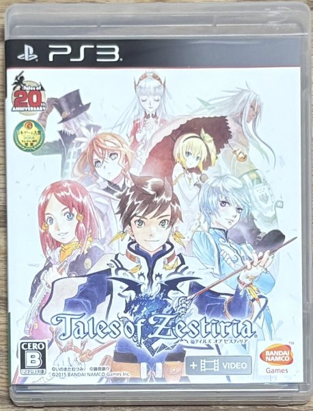 Photo1: Tales of Zestiria (テイルズ オブ ゼスティリア) (1)