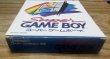 Photo6: Super Game Boy (スーパーゲームボーイ) [Boxed] (6)