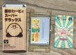 Photo7: Kirby Super Star / Hoshi no Kirby Super Deluxe (星のカービィスーパーデラックス) [Boxed] (7)