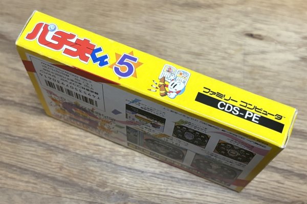 Photo5: Pachiokun 5 (パチ夫くん5) [Boxed] (5)