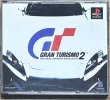 Photo1: Gran Turismo 2 (グランツーリスモ2) (1)