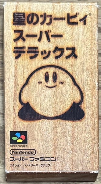 Photo1: Kirby Super Star / Hoshi no Kirby Super Deluxe (星のカービィスーパーデラックス) [Boxed] (1)