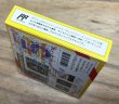 Photo4: Pachiokun 5 (パチ夫くん5) [Boxed] (4)
