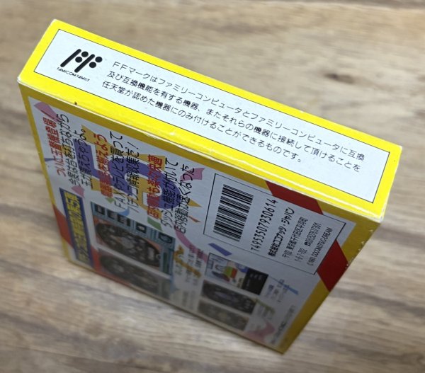 Photo4: Pachiokun 5 (パチ夫くん5) [Boxed] (4)