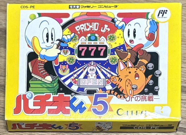 Photo1: Pachiokun 5 (パチ夫くん5) [Boxed] (1)