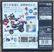 Photo2: Mario Kart DS (マリオカートDS) (2)