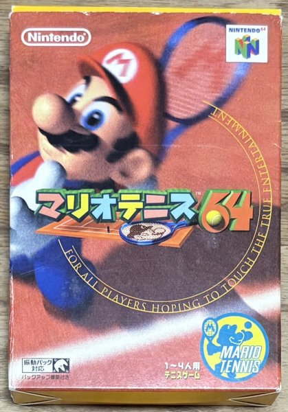 Photo1: Mario Tennis 64 (マリオテニス64) [Boxed] (1)