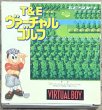 Photo1: T&E Virtual Golf (T＆E ヴァーチャルゴルフ) [Boxed] (1)