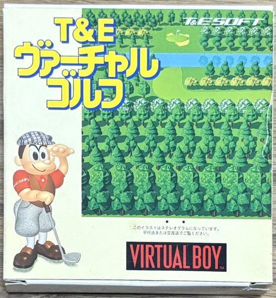 Photo1: T&E Virtual Golf (T＆E ヴァーチャルゴルフ) [Boxed] (1)