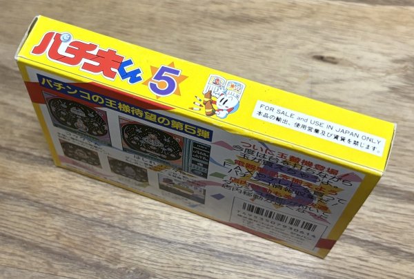 Photo3: Pachiokun 5 (パチ夫くん5) [Boxed] (3)