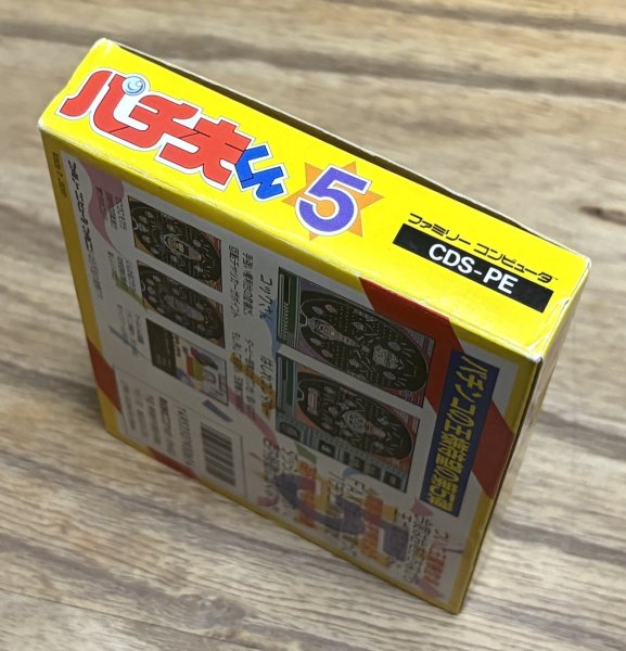 Photo6: Pachiokun 5 (パチ夫くん5) [Boxed] (6)