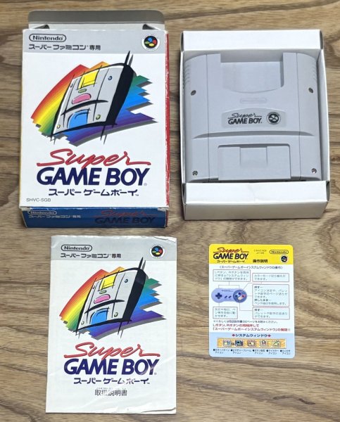 Photo7: Super Game Boy (スーパーゲームボーイ) [Boxed] (7)