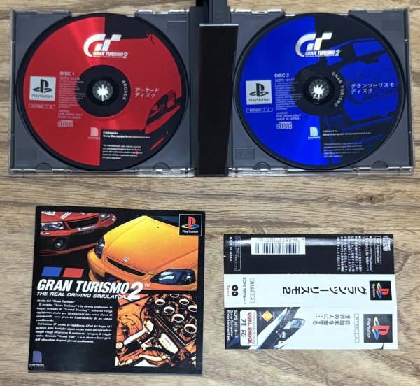 Photo3: Gran Turismo 2 (グランツーリスモ2) (3)