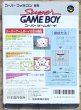 Photo2: Super Game Boy (スーパーゲームボーイ) [Boxed] (2)