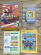 Photo7: Mario Tennis 64 (マリオテニス64) [Boxed] (7)
