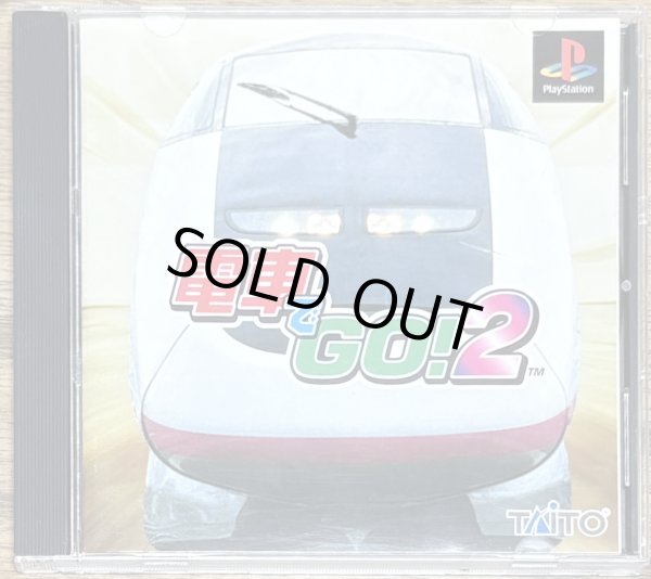 Photo1: Densha de Go! 2(電車でGO!2) (1)