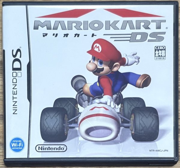 Photo1: Mario Kart DS (マリオカートDS) (1)