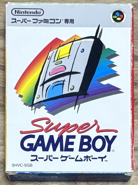 Photo1: Super Game Boy (スーパーゲームボーイ) [Boxed] (1)