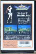 Photo3: Namco Classic (ナムコクラシック) [Boxed] (3)