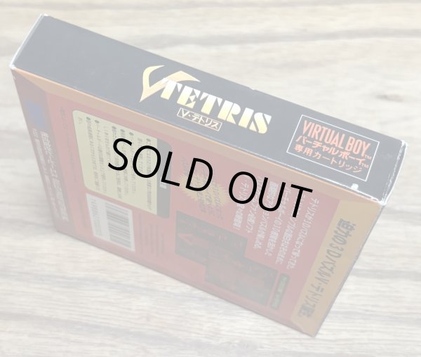 Photo6: V Tetris (Vテトリス) [Boxed] (6)