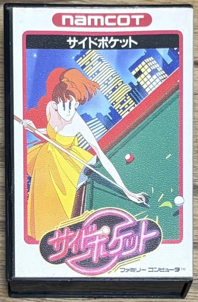Photo1: Side Pocket (サイドポケット) [Boxed] (1)