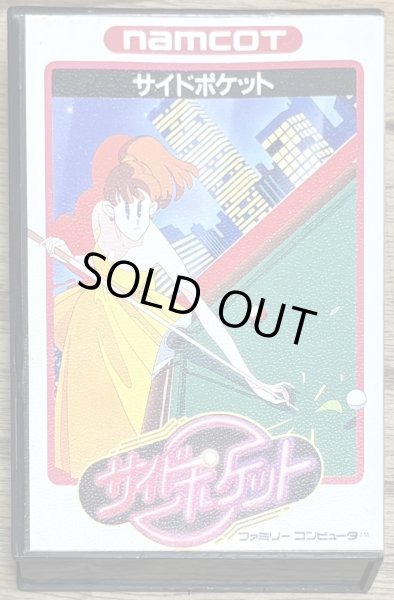 Photo1: Side Pocket (サイドポケット) [Boxed] (1)