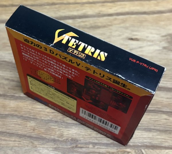 Photo3: V Tetris (Vテトリス) [Boxed] (3)