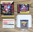 Photo7: Galactic Pinball (ギャラクティックピンボール) [Boxed] (7)
