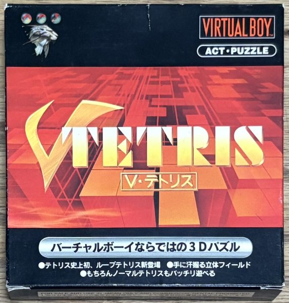 Photo1: V Tetris (Vテトリス) [Boxed] (1)