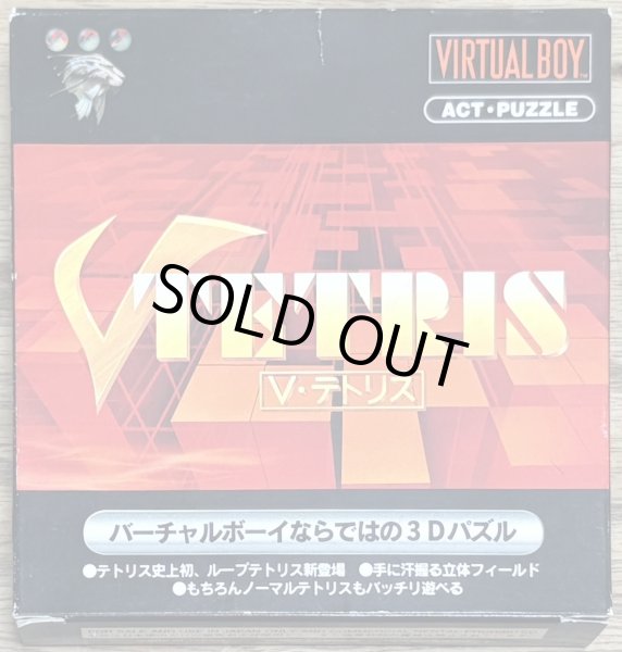 Photo1: V Tetris (Vテトリス) [Boxed] (1)