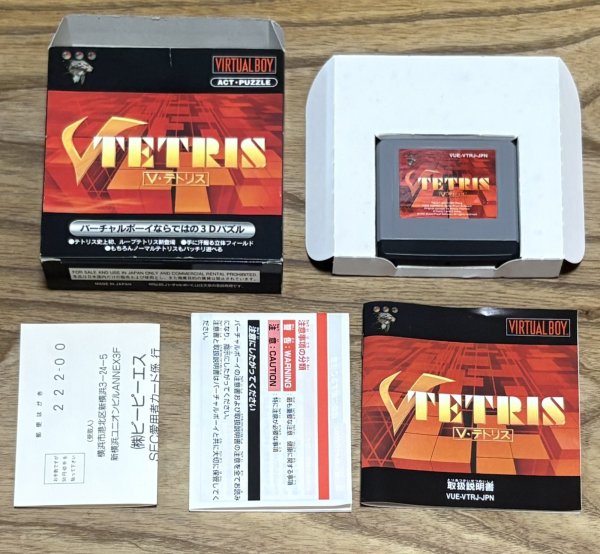 Photo7: V Tetris (Vテトリス) [Boxed] (7)
