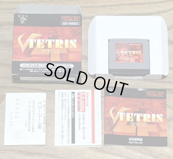 Photo7: V Tetris (Vテトリス) [Boxed] (7)