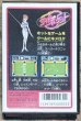 Photo3: Side Pocket (サイドポケット) [Boxed] (3)
