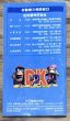 Photo10: Donkey Kong Country 2: Diddy's Kong Quest / Super Donkey Kong 2 (スーパードンキーコング 2 ディクシー＆ディディ) [Boxed] (10)