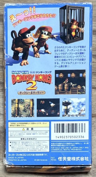 Photo2: Donkey Kong Country 2: Diddy's Kong Quest / Super Donkey Kong 2 (スーパードンキーコング 2 ディクシー＆ディディ) [Boxed] (2)