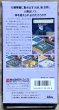 Photo2: Populous (ポピュラス) [Boxed] (2)