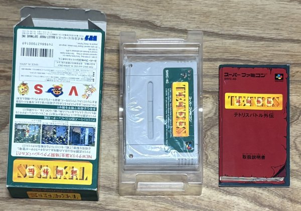 Photo7: Tetris Battle Gaiden (テトリス武闘外伝) [Boxed] (7)