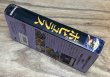 Photo3: Populous (ポピュラス) [Boxed] (3)