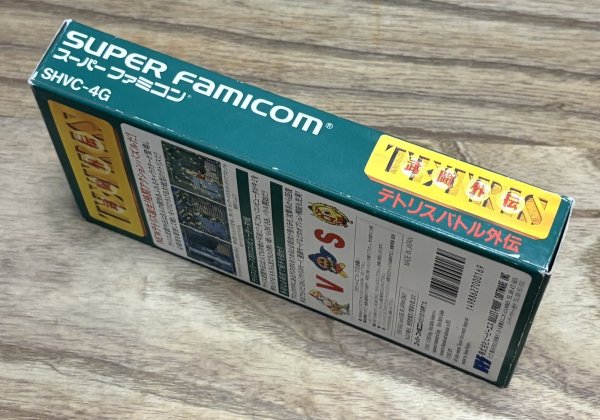 Photo4: Tetris Battle Gaiden (テトリス武闘外伝) [Boxed] (4)