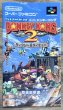 Photo9: Donkey Kong Country 2: Diddy's Kong Quest / Super Donkey Kong 2 (スーパードンキーコング 2 ディクシー＆ディディ) [Boxed] (9)