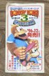Photo9: Donkey Kong Country 3: Dixie Kong's Double Trouble! / Super Donkey Kong 3(スーパードンキーコング3) [Boxed] [Damaged manual] (9)