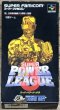 Photo1: Super Power League 3（スーパーパワーリーグ3）[Boxed] (1)