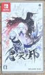 Photo1: Oninaki (鬼ノ哭ク邦) [Full English Version on Cart] (1)