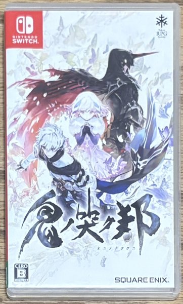 Photo1: Oninaki (鬼ノ哭ク邦) [Full English Version on Cart] (1)